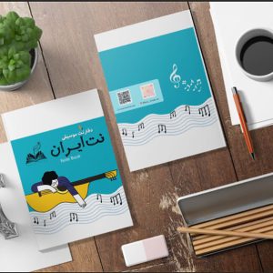 دفتر نت طرح قایق