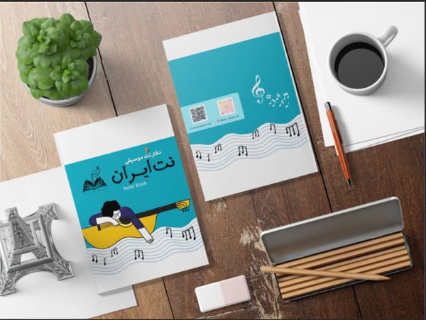 دفتر نت طرح قایق